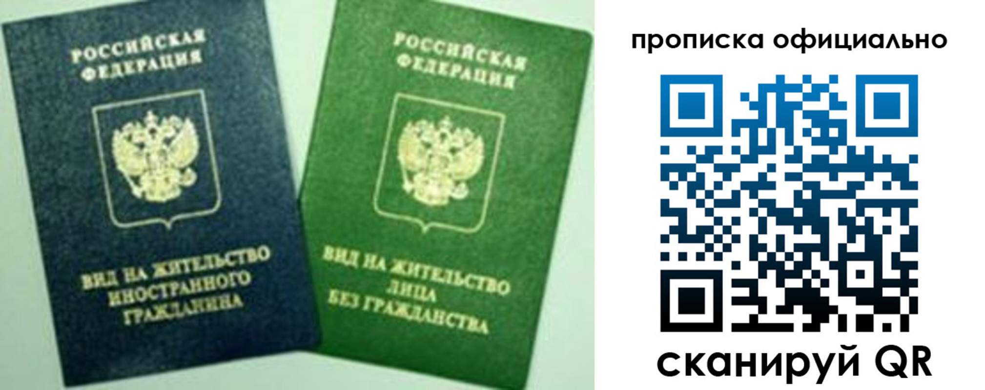 найти адрес прописки в Юрге