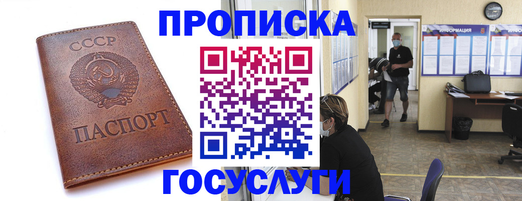 форма 3 в Юрге