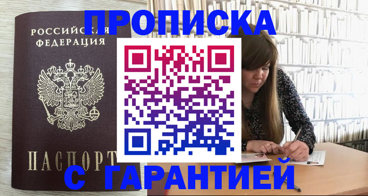 форма 3 в Юрге